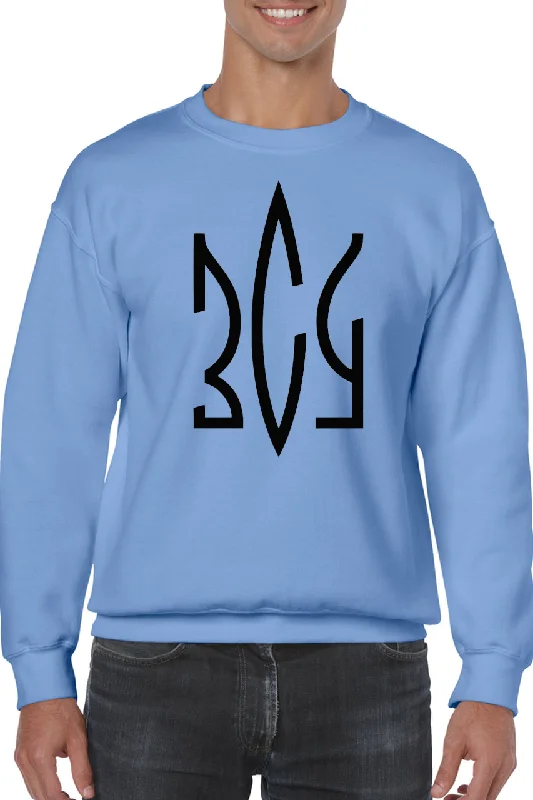 Comfortable Sweaters Adult unisex sweatshirt "ЗСУ"