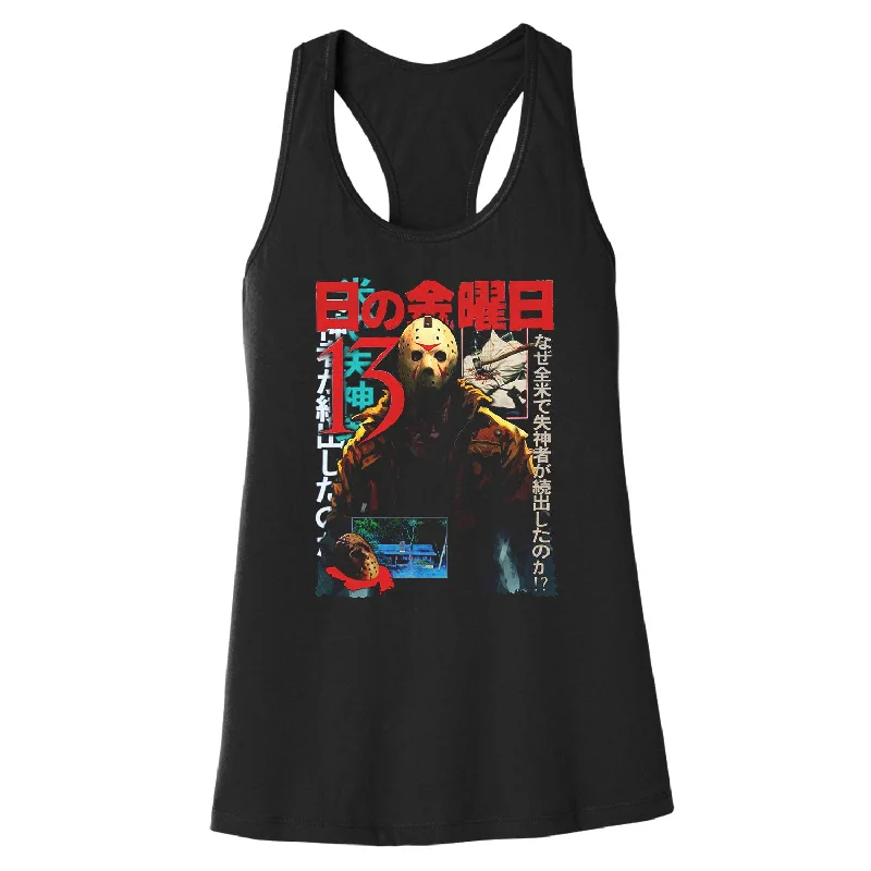 Soft Casuals JV Import - Women's Racerback Tank